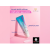 U RICHI PANTHENOL MOISTURIZING , NOURISHING & PROTECTIVE CREAM GEL 50 GM